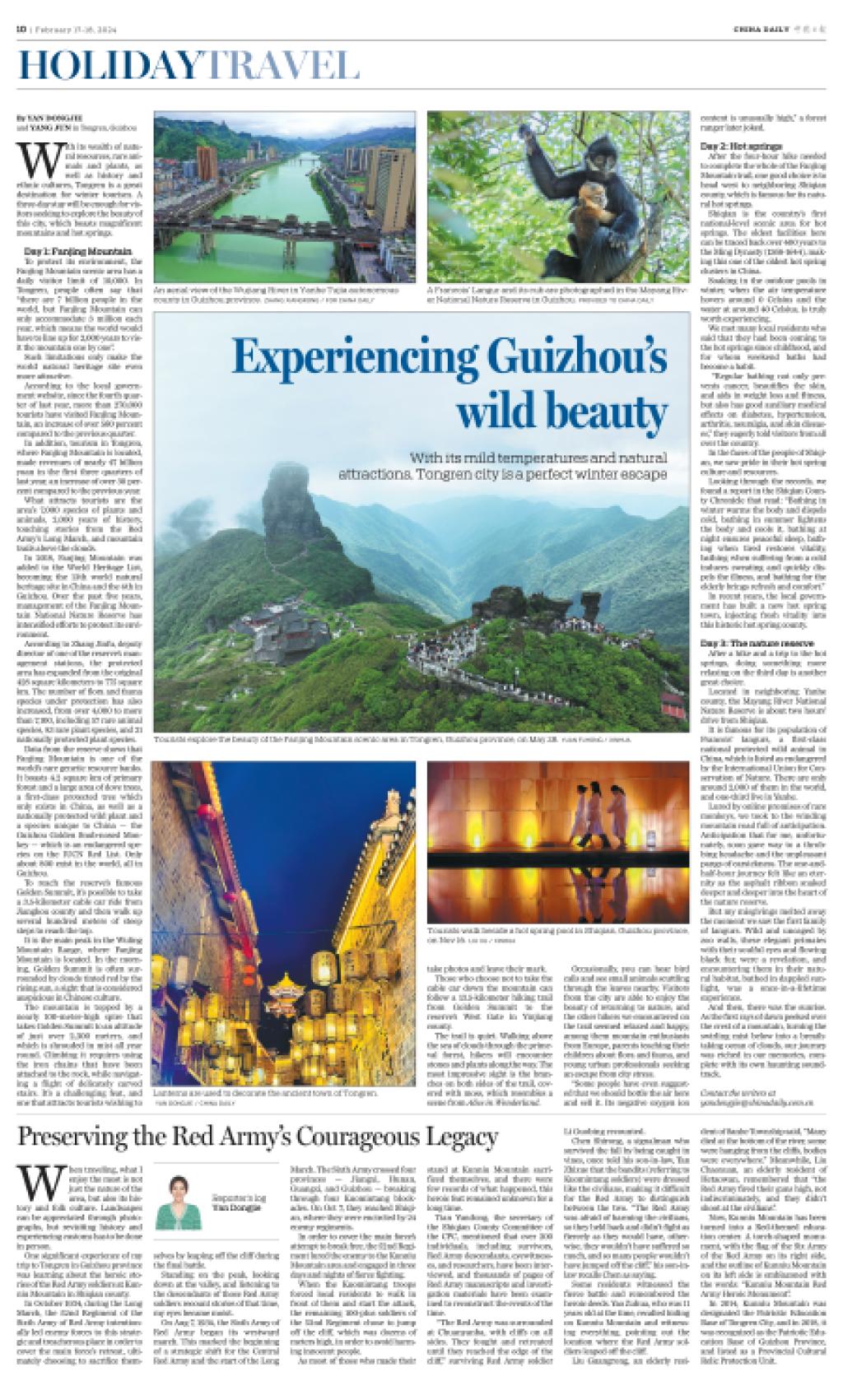 Exploring the Vibrant Culture of Guizhou Red Belts