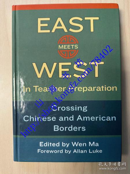 The Fusion of Chinese and American Tackiness: The Emergence of Chinese Western Ties