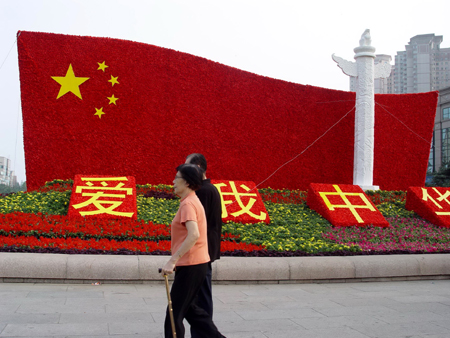 The Image of the National Flag and Tie: A Symbol of Unity and Honor