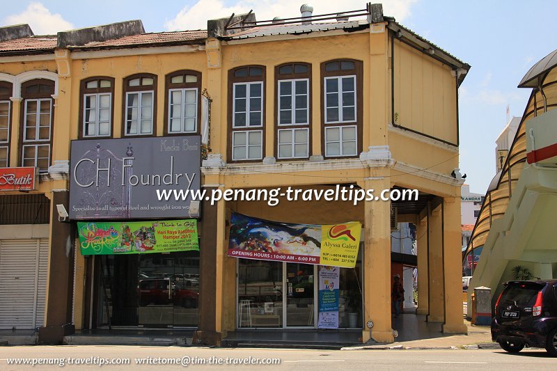 The Collar Store in Haikou