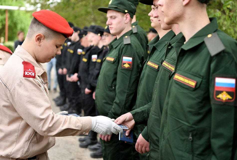 Military Tie Assembly