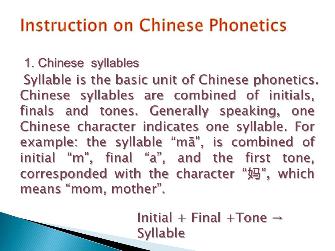 Chinese Elements in the Tie