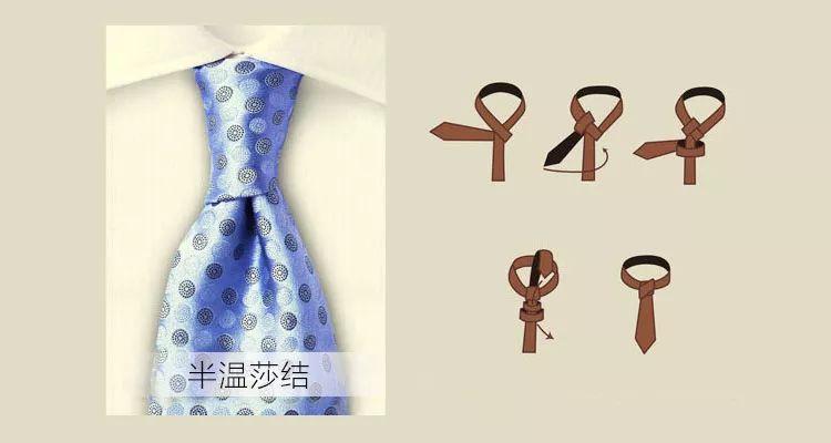 手工布料领带， The Art of Crafting Personalized Ties