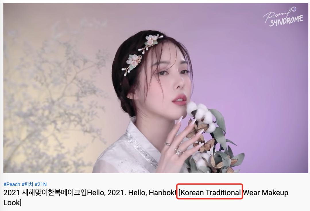 The Global Charm of Korean Fashion: The Rise of Hanbok Shirts and Ties