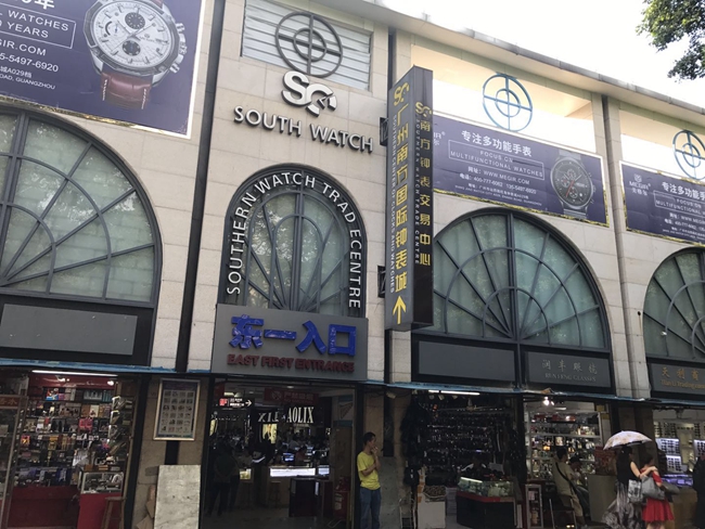 A Guide to Shopping for a Wristwatch in Guangzhou