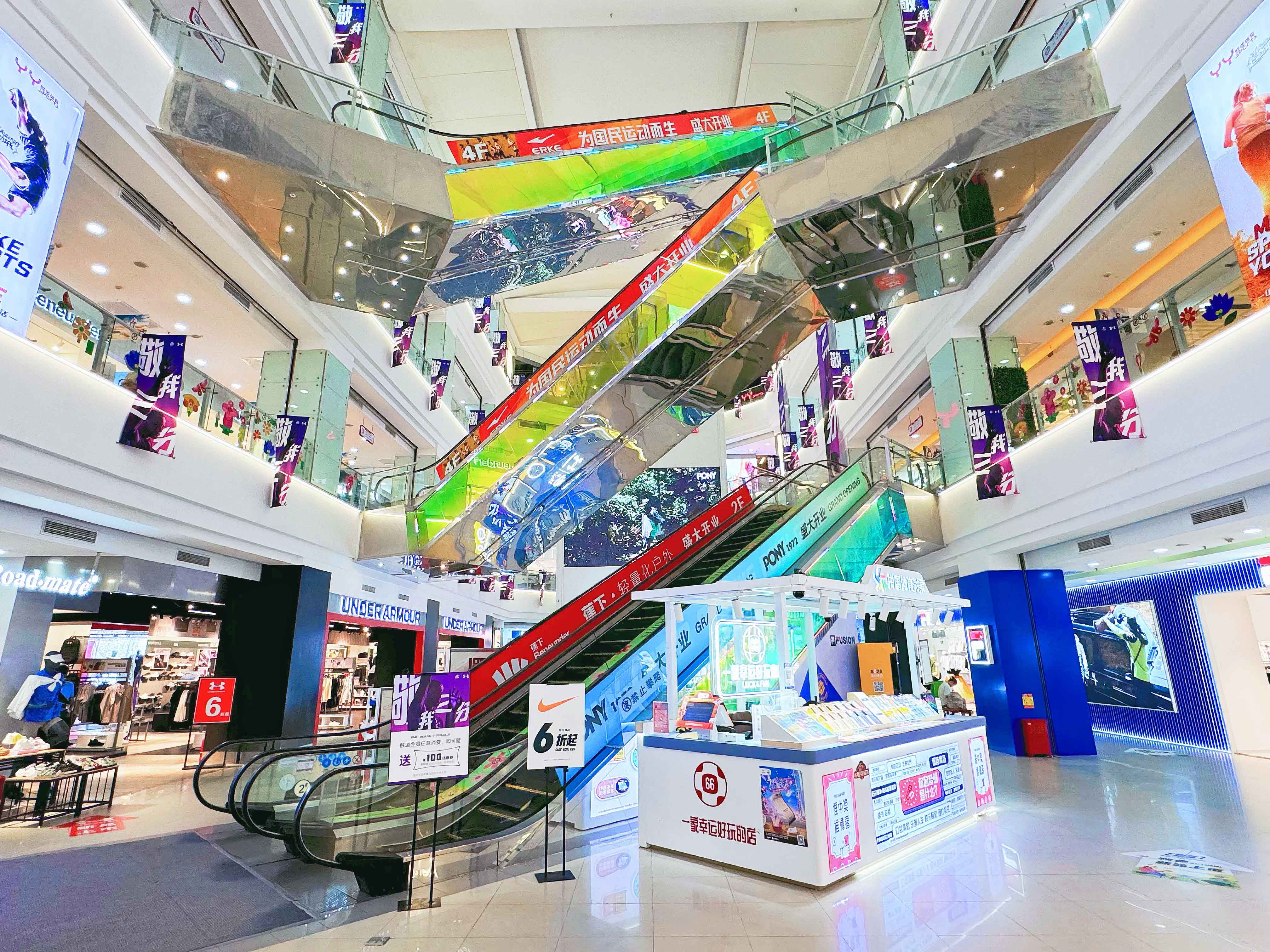 Mall Brands of Ties in Shenyang