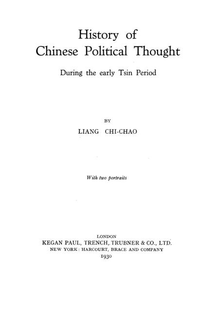 The Unique Charm of Liang Shiqius Prose: The Tie