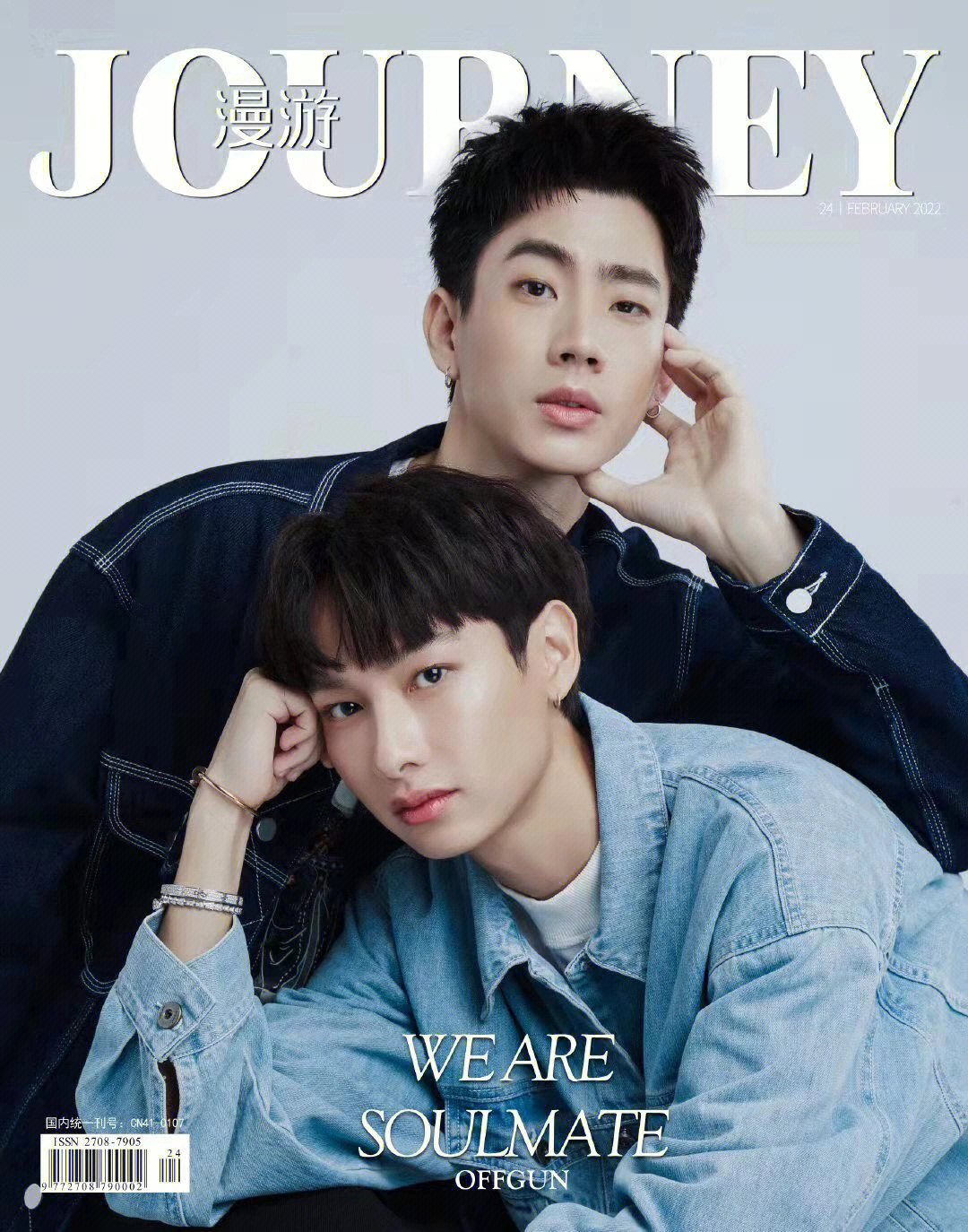 Offgun Tie: Unleashing the Unconventional Charm