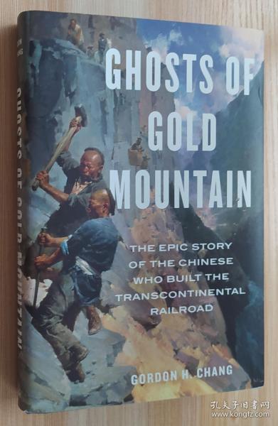 Mountain Ghosts Snag Ties: A Tale of Mystery and Tradition in Chinese Culture