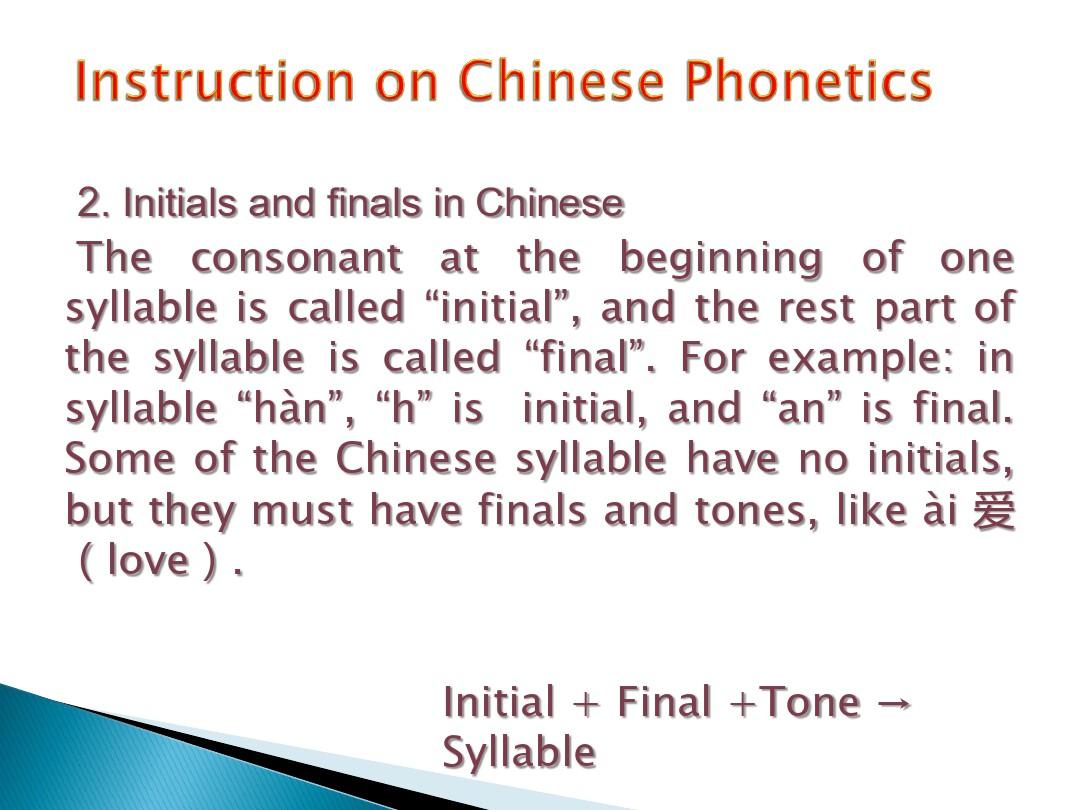 The Language Tie: Connecting Math, Chinese, and English