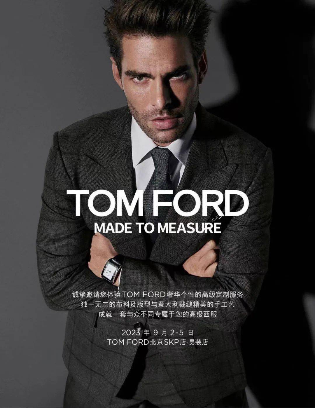 Tom Ford Mens Ties: A Sleek and Timeless Accessory for the Modern Male