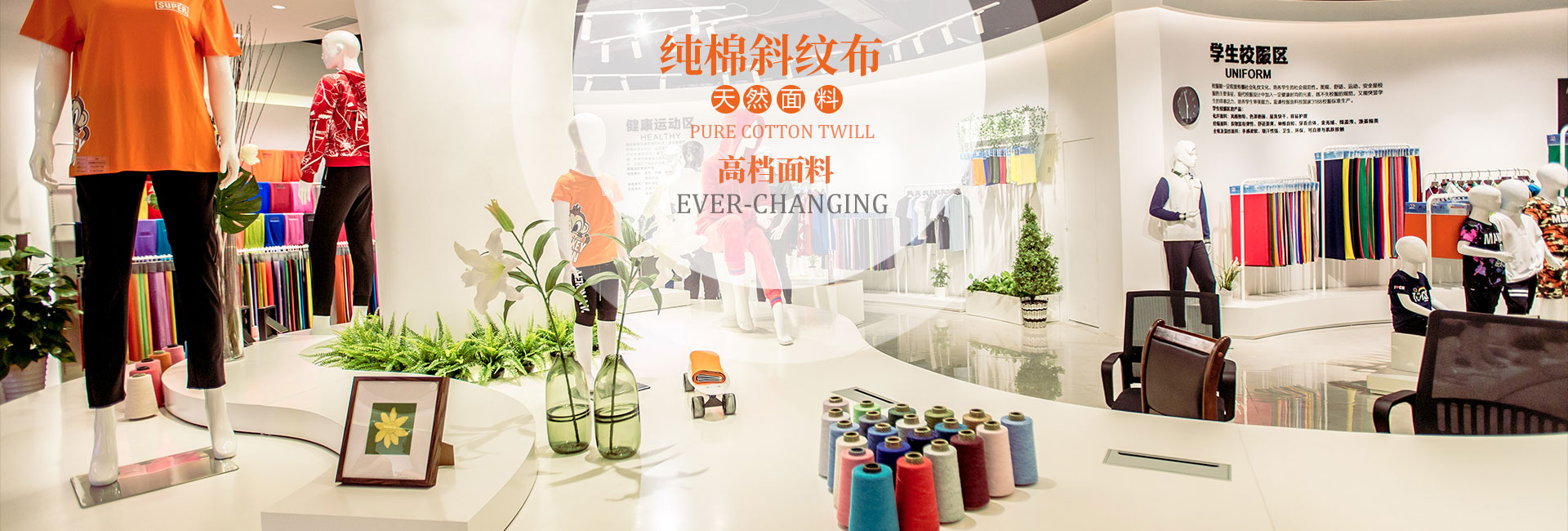 Fuzhou Tie Brand’s Affordable Clothing Boutique