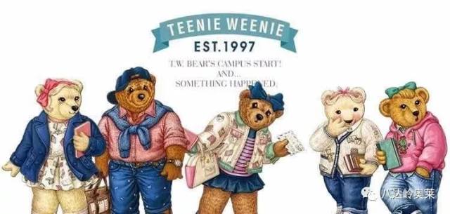 The Unique Charm of Little Bear Teenieweenies Tie