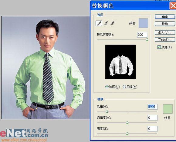 Photoshop领带颜色的艺术，技巧与创意展示